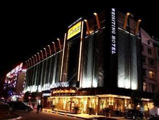 Wei Si Ting Hotel Yiwu  Eksteriør billede