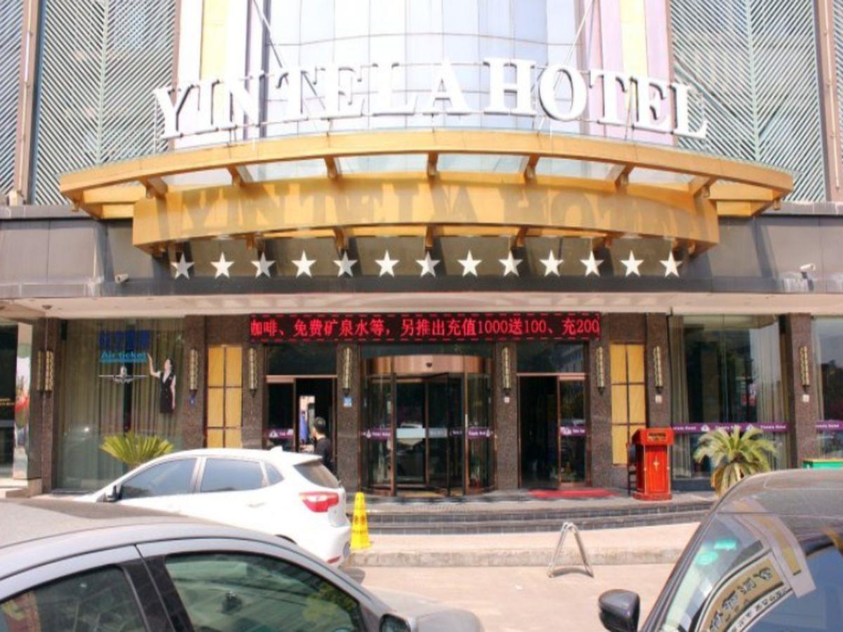 Wei Si Ting Hotel Yiwu  Eksteriør billede